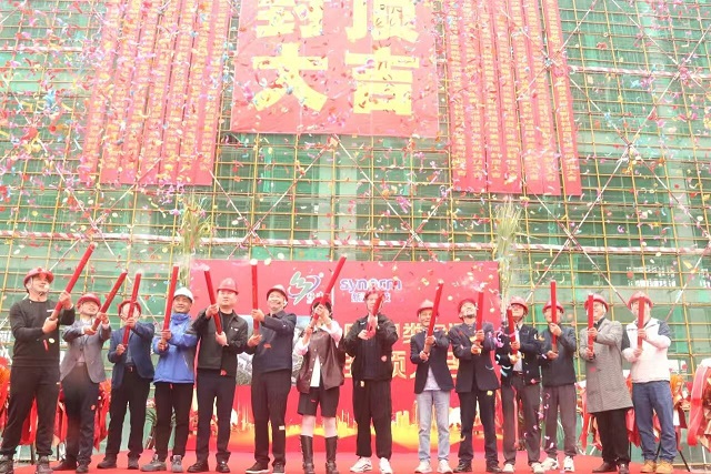 开云网页版·官方版在线登入-开云(中国)
承建的特种树脂及其衍生新材料项目主体结构封顶仪式圆满举行